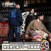 长裤 HEA联名新款 子男百搭工装 国潮松紧腰直筒宽松休闲裤 朱铁雄