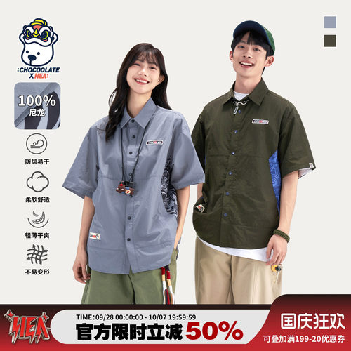潮牌醒狮撞色拼接短袖衬衫男女夏