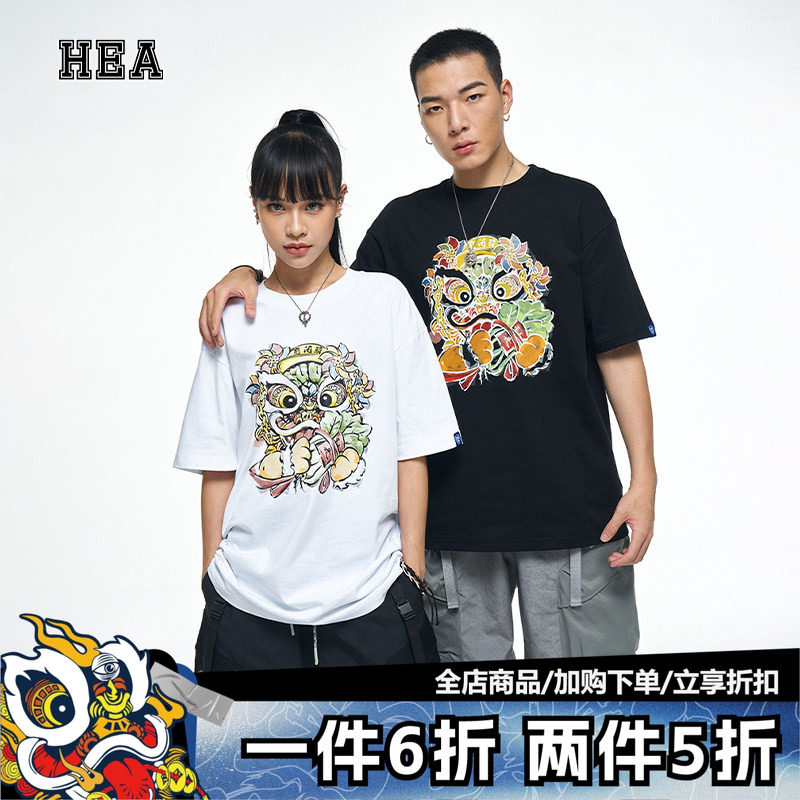 HEA佛山城市限定款短袖