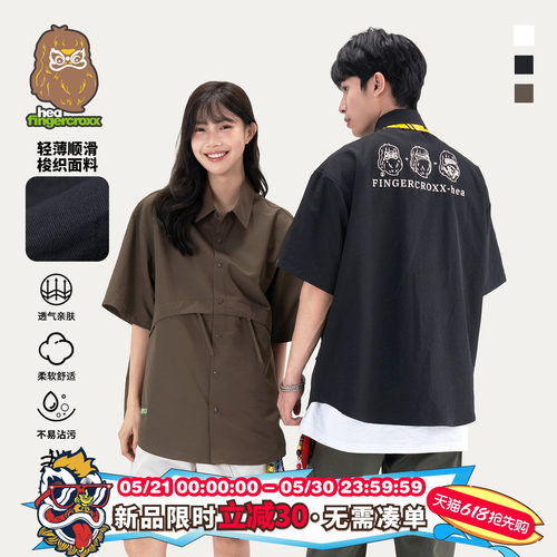 醒狮翻领短袖衬衫男情侣休闲外套