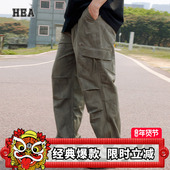 男女同款 HEA 山系户外运动风直筒长裤 百搭国潮经典 休闲工装 风长裤