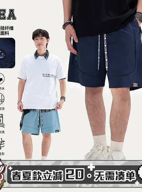 HEA 国潮醒狮工装休闲裤子男款春夏潮牌高级感百搭直筒宽松五分裤