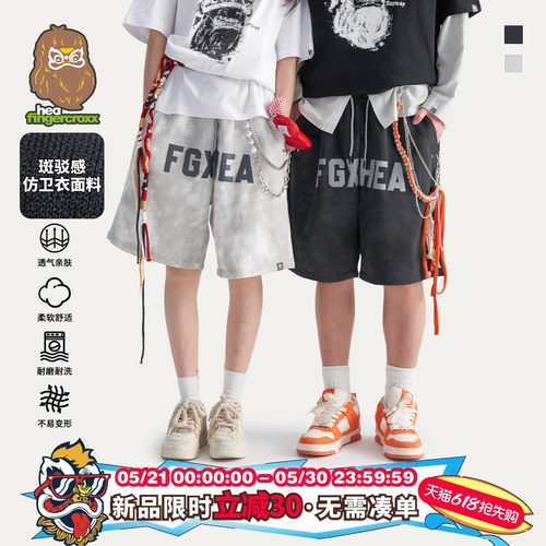 做旧斑驳感印花休闲短裤宽松直筒