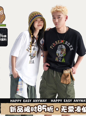 HEA x i.t fingercroxx国潮醒狮迷彩拼接短袖T恤男女同款夏情侣衫