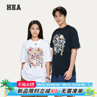 HEA 潮牌醒狮八破图印花短袖T恤男女同款夏季纯棉百搭宽松情侣衫