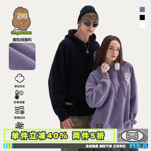 HEAx i.t fingercroxx联名新款秋冬醒狮连帽卫衣落肩袖宽松情侣款