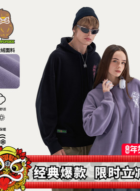 HEAx i.t fingercroxx联名新款秋冬醒狮连帽卫衣落肩袖宽松情侣款