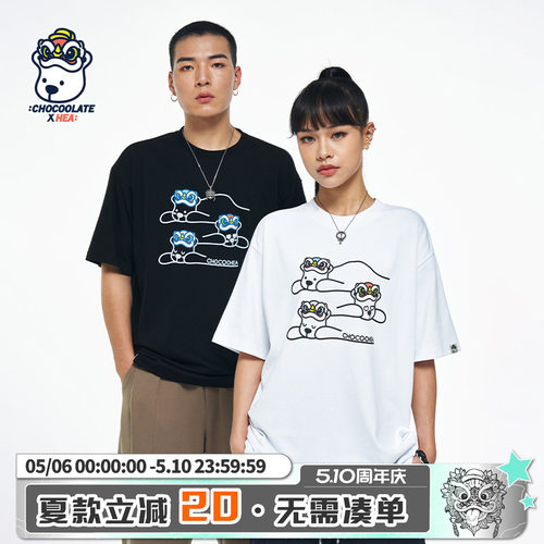HEA x i.t:CHOCOOLATE联名游泳醒狮小熊重磅短袖T恤男女同款百搭