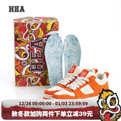 HEA 国潮醒狮经典潮流休闲运动鞋秋季透气舒适耐磨情侣同款运动鞋