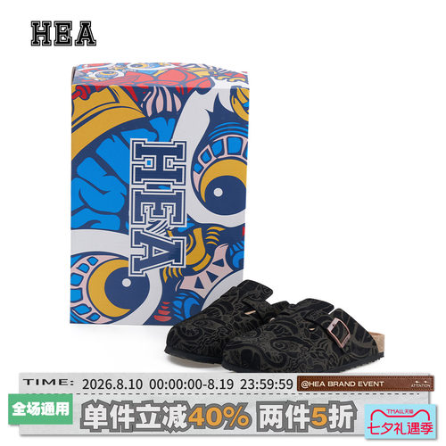 HEA国潮醒狮图腾黑色勃肯鞋