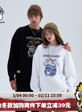 HEA x i.t:CHOCOOLATE联名国潮醒狮圆领卫衣男女同款情侣宽松新款