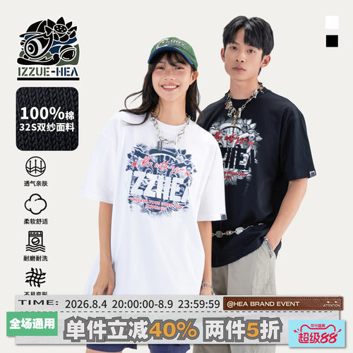 国潮醒狮纯棉短袖T恤男女同款