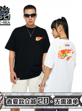 HEA x IZZUE联名醒狮火焰狮头圆领短袖T恤男女同款国潮落肩袖宽松