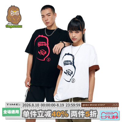 醒狮猿人头短袖T恤情侣款