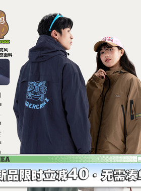 HEA x i.t fingercroxx潮牌醒狮防风连帽夹克外套情侣高级感休闲