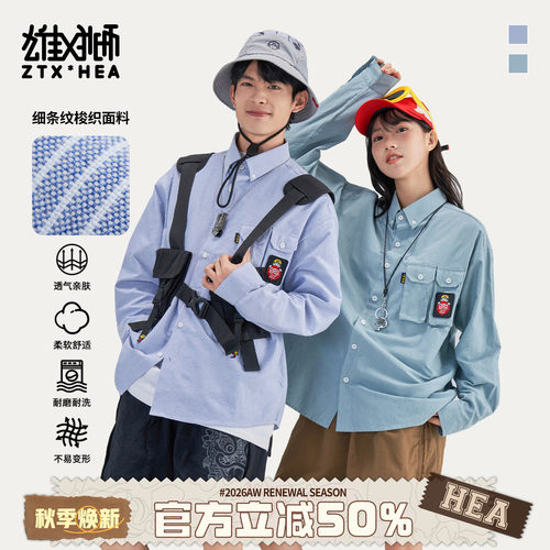 潮牌醒狮长袖竖条纹衬衫男女情侣