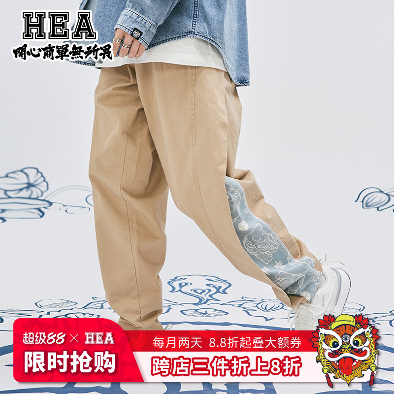 商场同款hea醒狮国潮宽松长裤