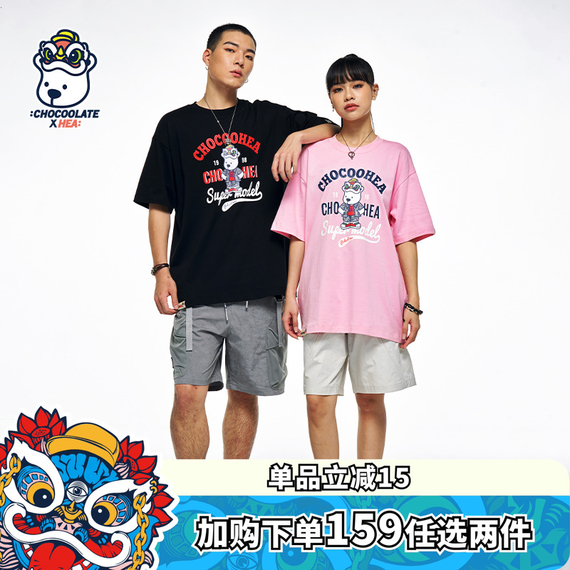 休闲百搭透气简约印花短袖T恤