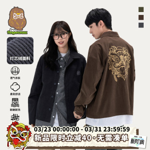 情侣衬衫 HEA fingercroxx联名国潮醒狮灯芯绒夹克外套男款 i.t