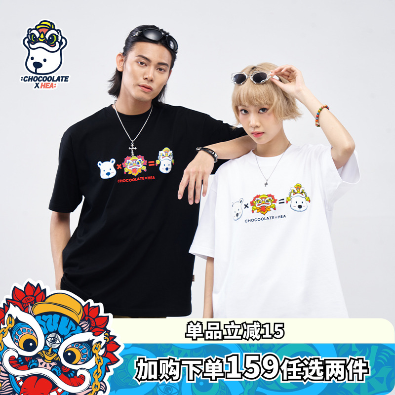 潮流精品，品质保证