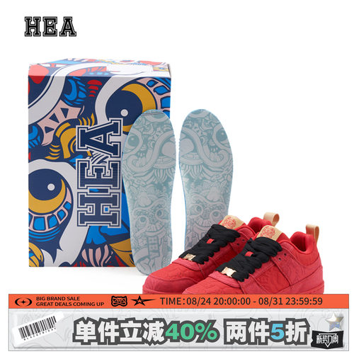 马到功成系列赤兔红色休闲运动鞋