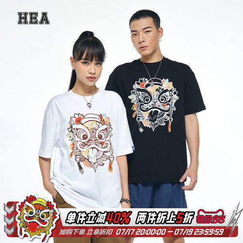 国潮短袖醒狮hea上衣印花