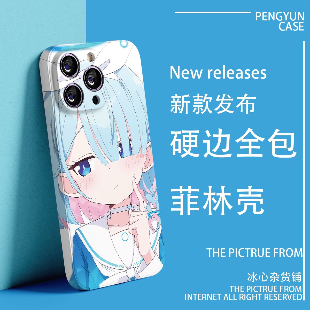 蔚蓝碧蓝档案阿罗娜校园可爱美少女菲林手机壳适用于iPhone13小米14苹果红米k70iqoo10华为荣耀50oppoa