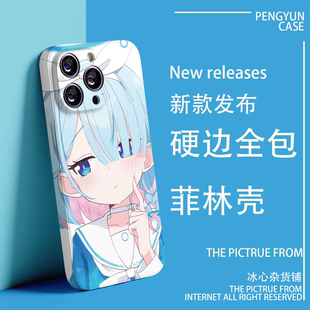蔚蓝碧蓝档案阿罗娜校园可爱美少女菲林手机壳适用于iPhone13小米14苹果红米k70iqoo10华为荣耀50oppoa53真我