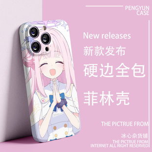 碧蓝档案圣园未花MIKA可爱美少女二次元菲林手机壳适用苹果8红米k50华为荣耀80vivo真我realmeoppoa53iqoo