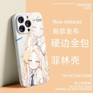 碧蓝档案圣园未花优香爱丽丝可爱美少女菲林手机壳适用苹果8红米k50华为荣耀80vivoiqoo真我realmeoppoa53