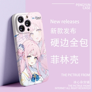 碧蓝档案圣园未花优香爱丽丝可爱美少女菲林手机壳适用苹果8红米k50华为荣耀80vivoiqoo真我realmeoppoa53