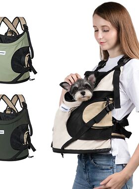 Puppy Kitten Travel Chest Sling Bag Pet Front Cat Dog Carrie