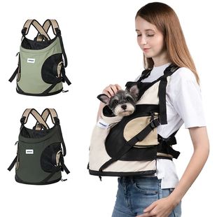 Puppy Kitten Travel Chest Sling Bag Pet Front Cat Dog Carrie