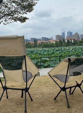 Outdoor mountaineering picnic folding lounge chair portable