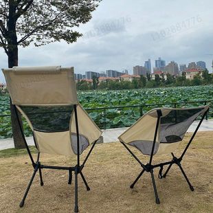 Outdoor mountaineering picnic folding lounge chair portable