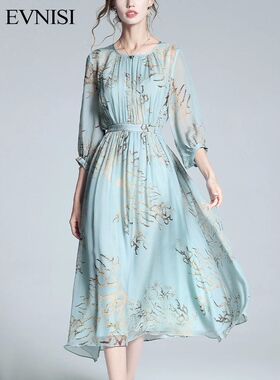 Natural Silk Women Dress Long Sleeved Elegant Print A-LINE D