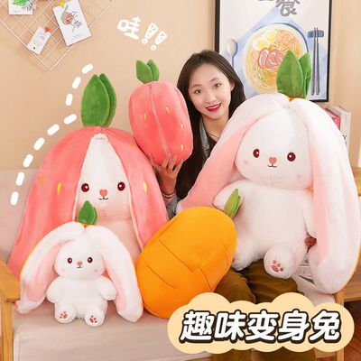25CM Cute Transform Strawberry Rabbit Doll Plush Toy Carrot