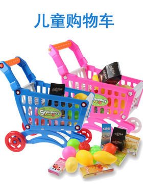supermarket shopping trolley fruit milk double-layer childre