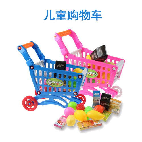 supermarket shopping trolley fruit milk double-layer childre