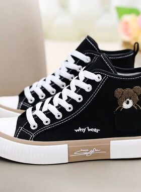 Cute Canvas Shoes Women Breathable Sneakers Brand Sport Shoe