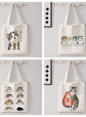 1pc Cute Cats Luggage Bags Harajuku Cartoon Vintage Shopping