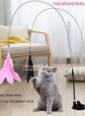 Cat Toy Cat Teaser Stick With Bell Extended Rod Suction Cup