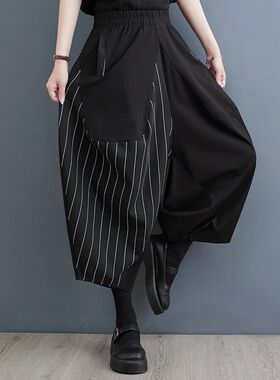#2902 Spliced Striped Wide Leg Pants Women Elastic Waist Loo