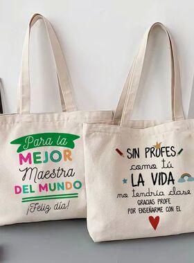 Best Teacher in The World Spanish Printed Women Shoulder Bag
