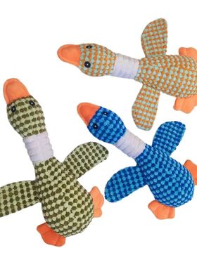 Cute Dog Plush Toys Pet Duck Squeak Toy for Puppy Sound Wild