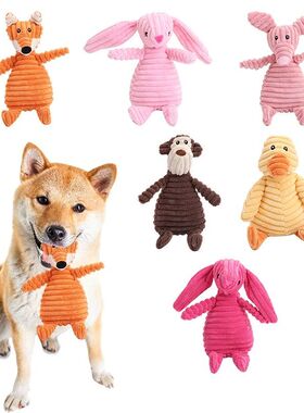 Cute animal shape plush dog toys Bite resistant teeth intera