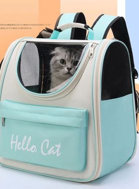 Cat Carrier Bags Windproof Outdoor Travel Backpack for Cat S