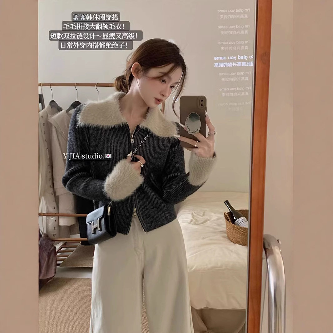 双拉链翻领水貂绒袖口拼接毛衣外套女冬季短款高级感内搭针织开衫