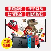 Nintendo ban đầu điều khiển trò chơi bàn điều khiển trò chơi giải trí cha mẹ con gió và tuyết mặt trăng chơi với chuyển đổi hoàn toàn mới - Kiểm soát trò chơi