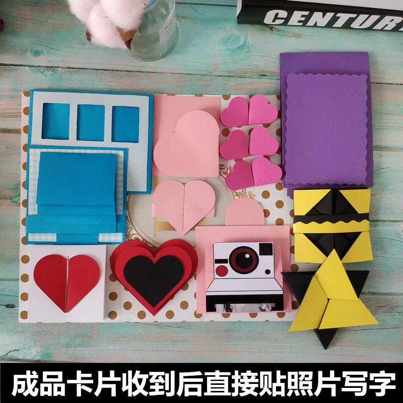Paste grow up album parts Explosion Box office card Hand account diy Material Science kindergarten grow up manualin the Festive supplies/Gift , Gift ideas , Albums/Album  category - from Buy2taobao.com to provide professional Taobao agent buy service